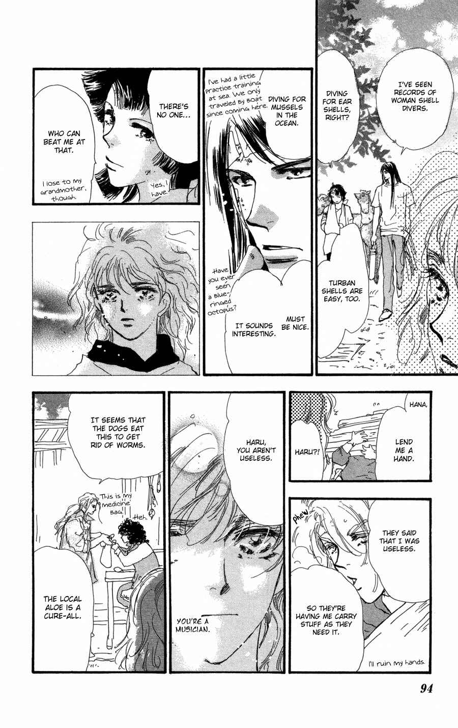 Page 20 Chapter 74 7 Seeds