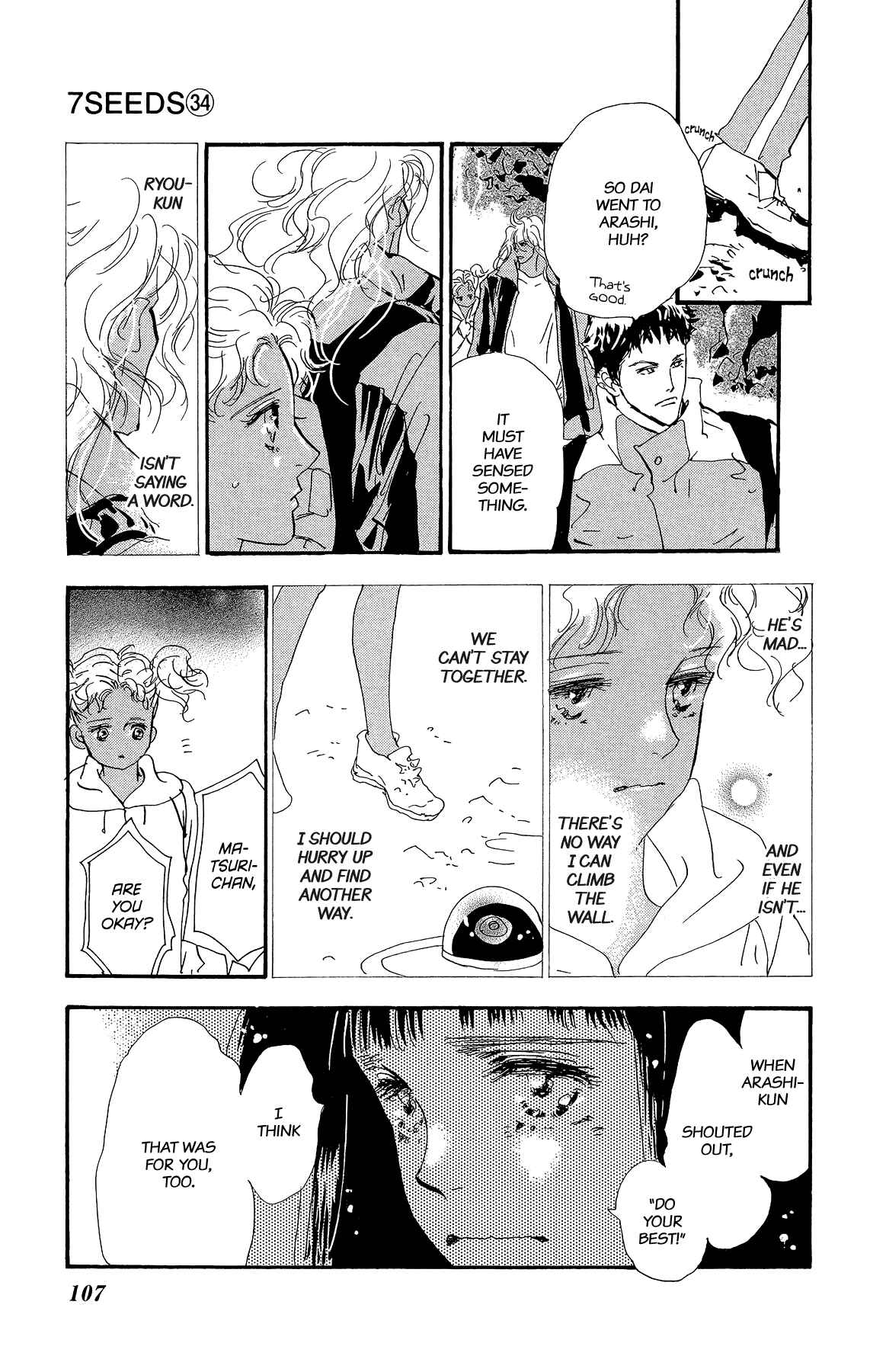 Page 10 Chapter 175 7 Seeds