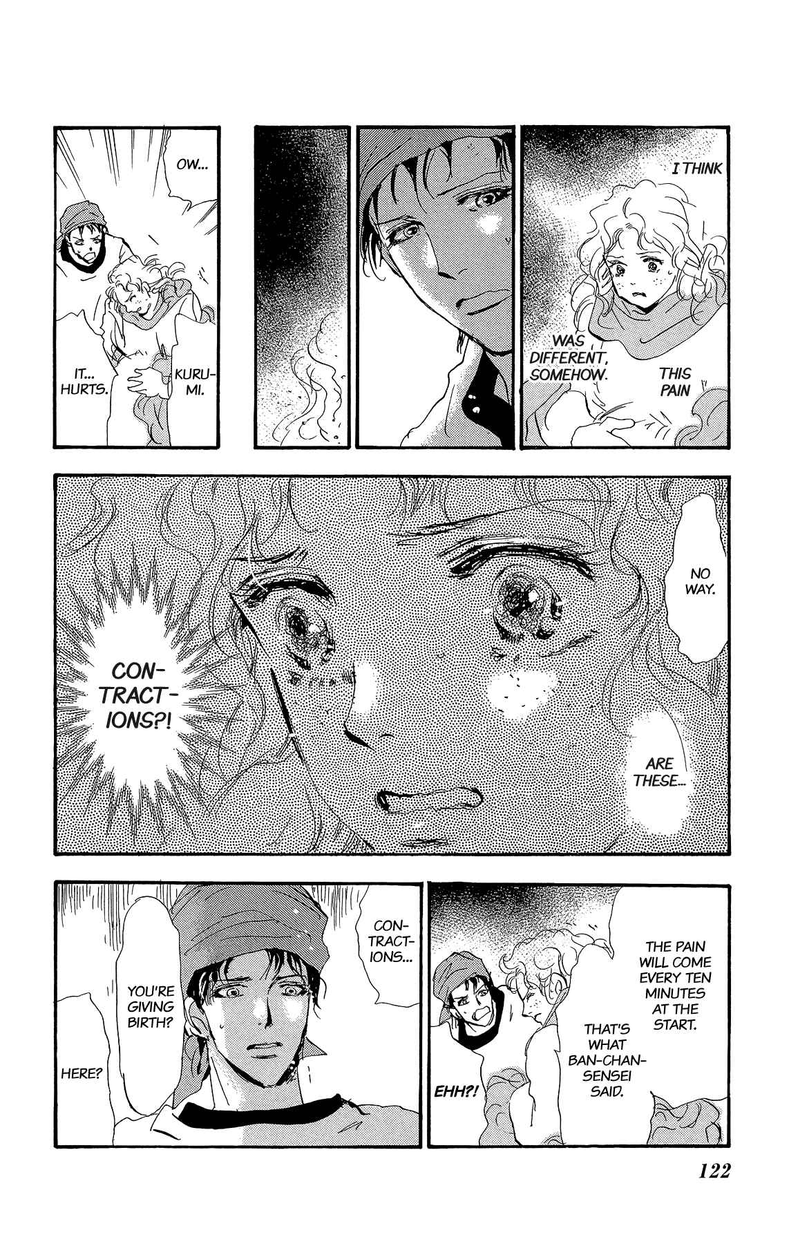 Page 25 Chapter 175 7 Seeds