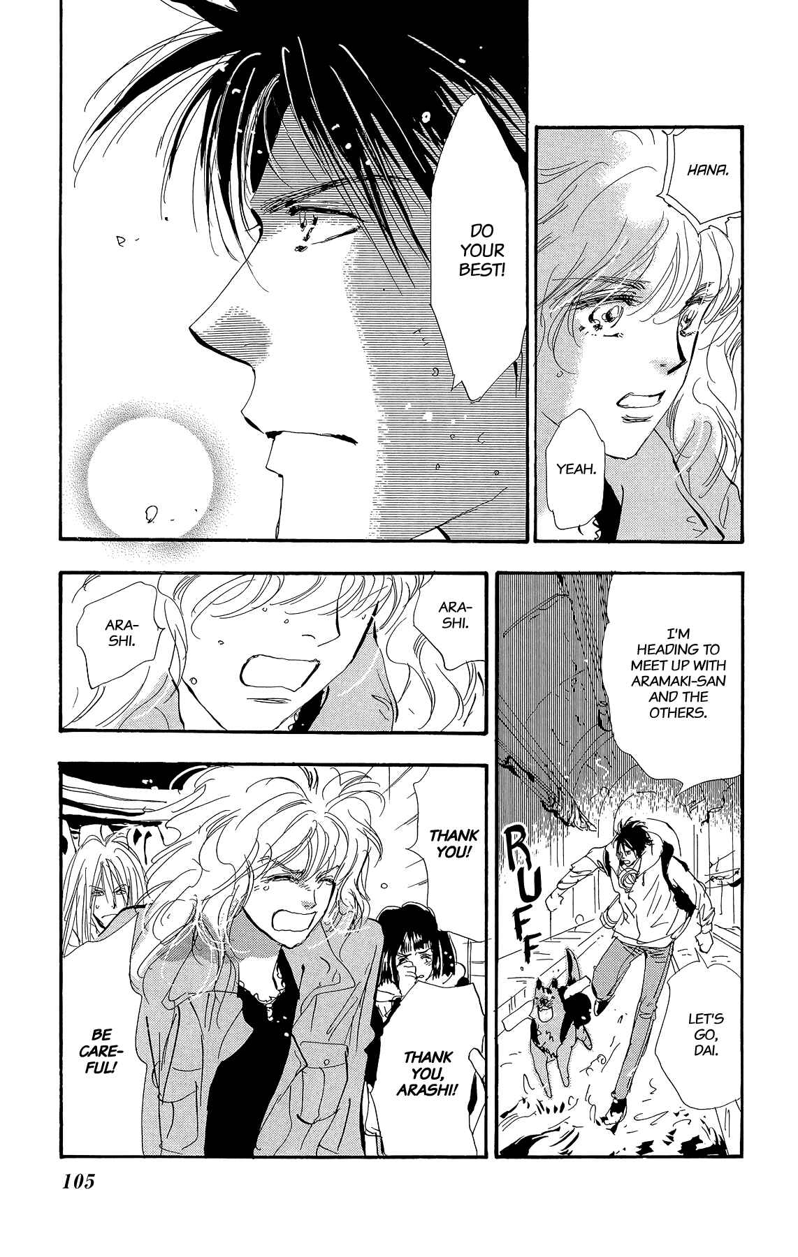 Page 8 Chapter 175 7 Seeds