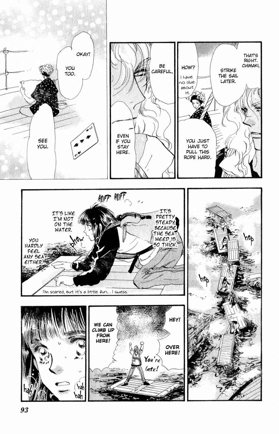 Page 16 Chapter 94 7 Seeds