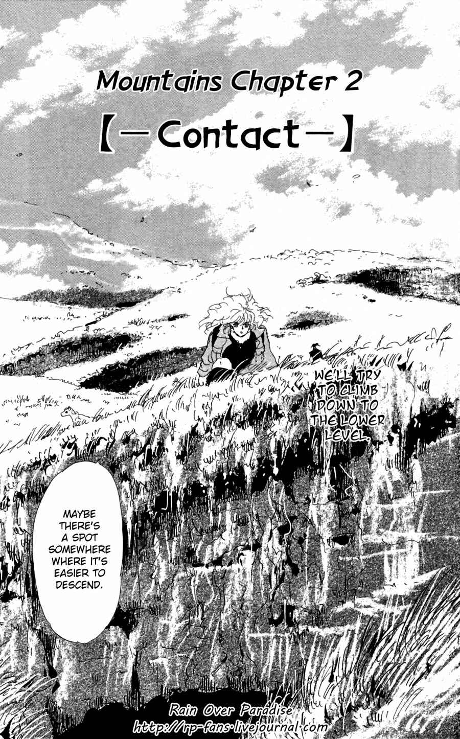 Page 4 Chapter 137 7 Seeds