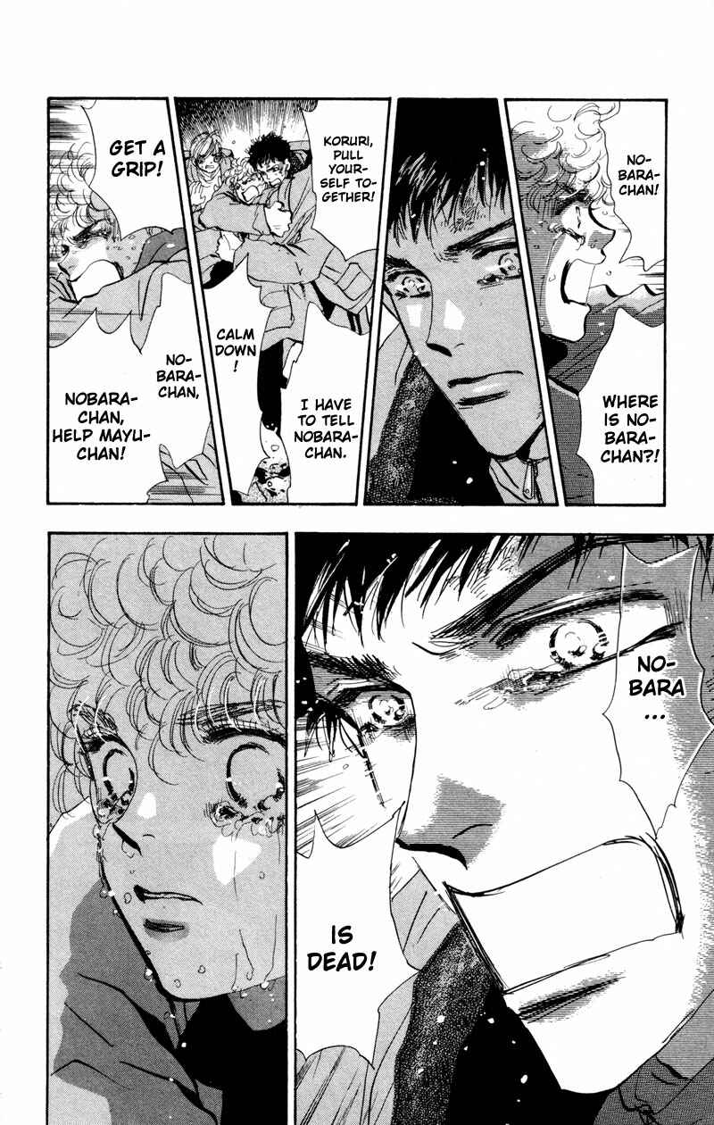 Page 15 Chapter 45 7 Seeds