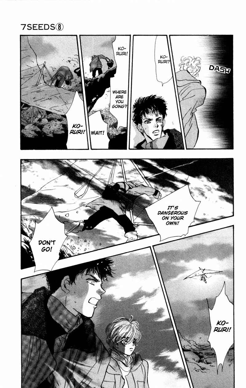 Page 20 Chapter 45 7 Seeds