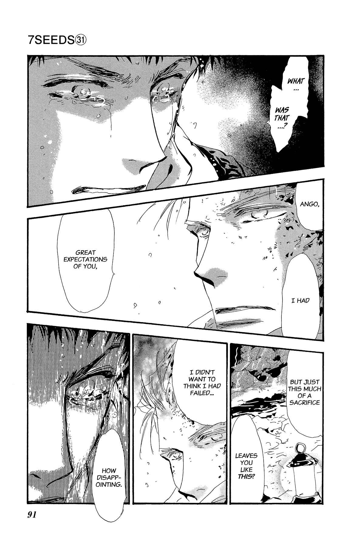 Page 13 Chapter 159 7 Seeds