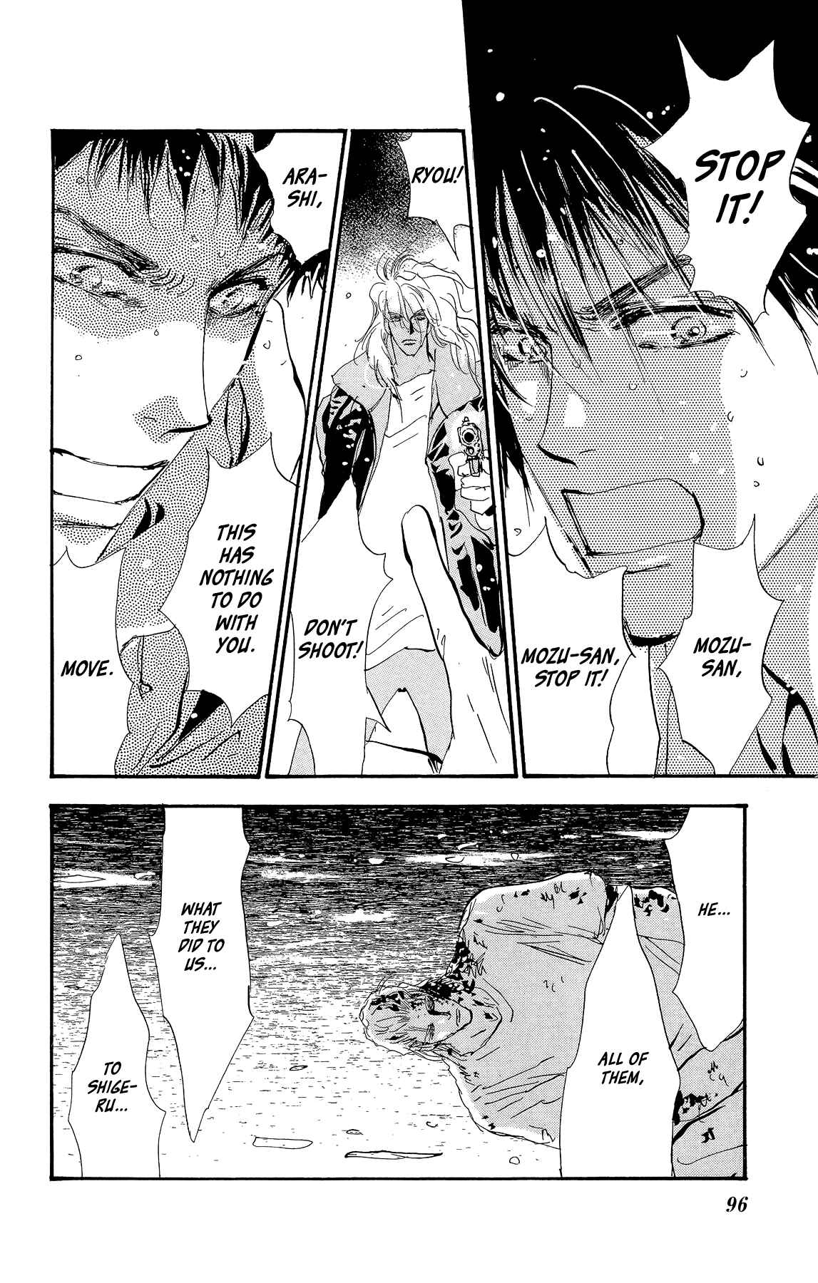 Page 17 Chapter 159 7 Seeds