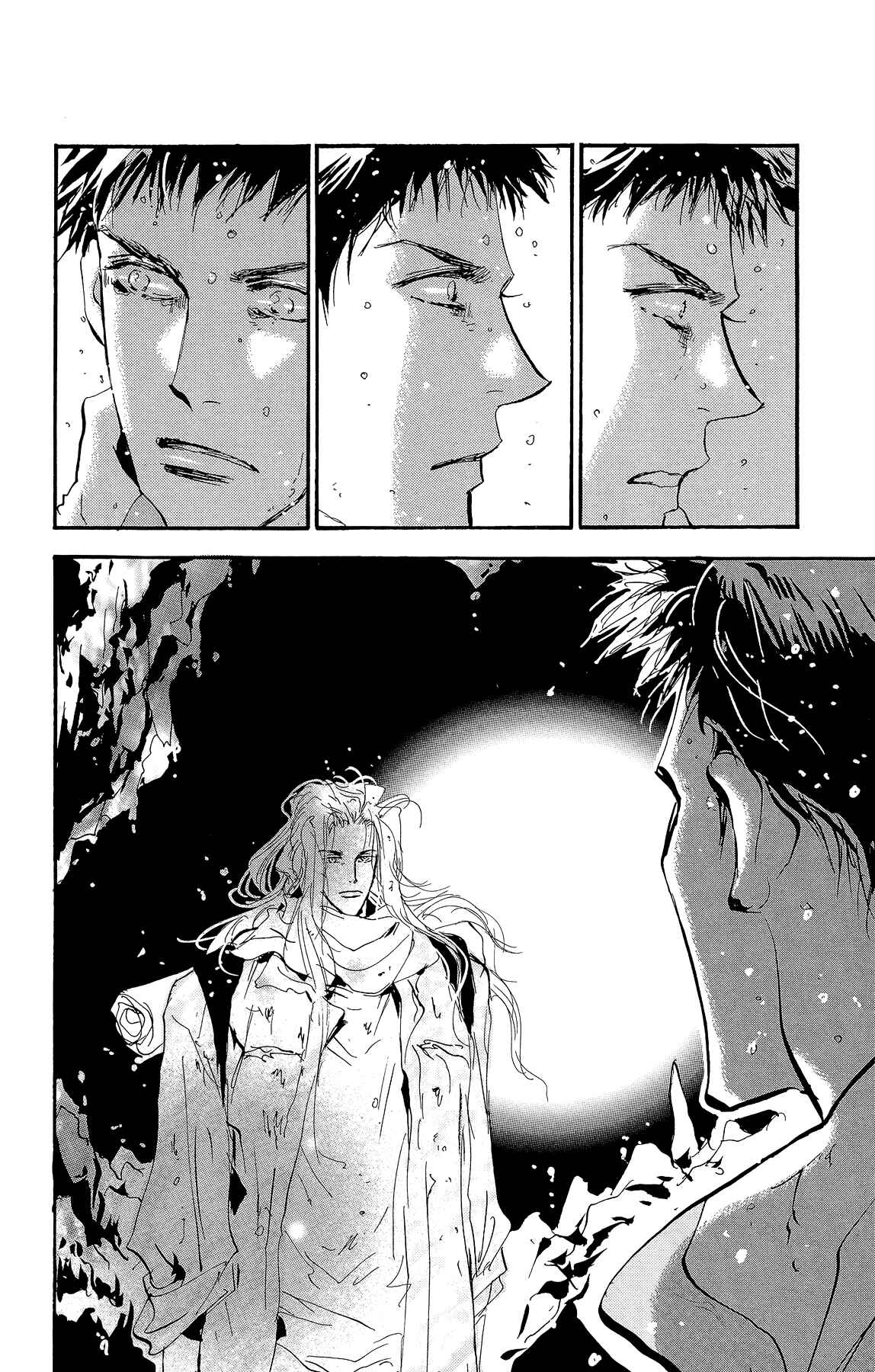 Page 19 Chapter 159 7 Seeds