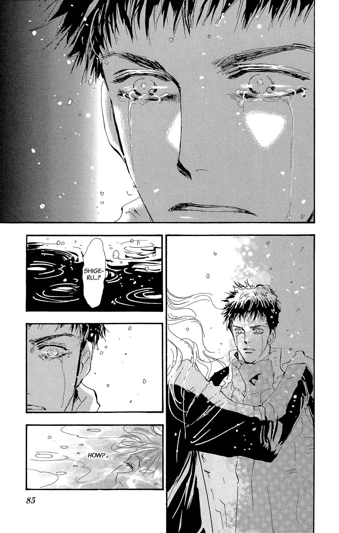 Page 7 Chapter 159 7 Seeds