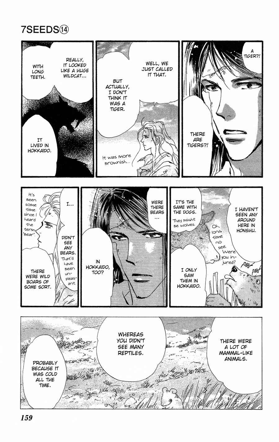 Page 8 Chapter 76 7 Seeds