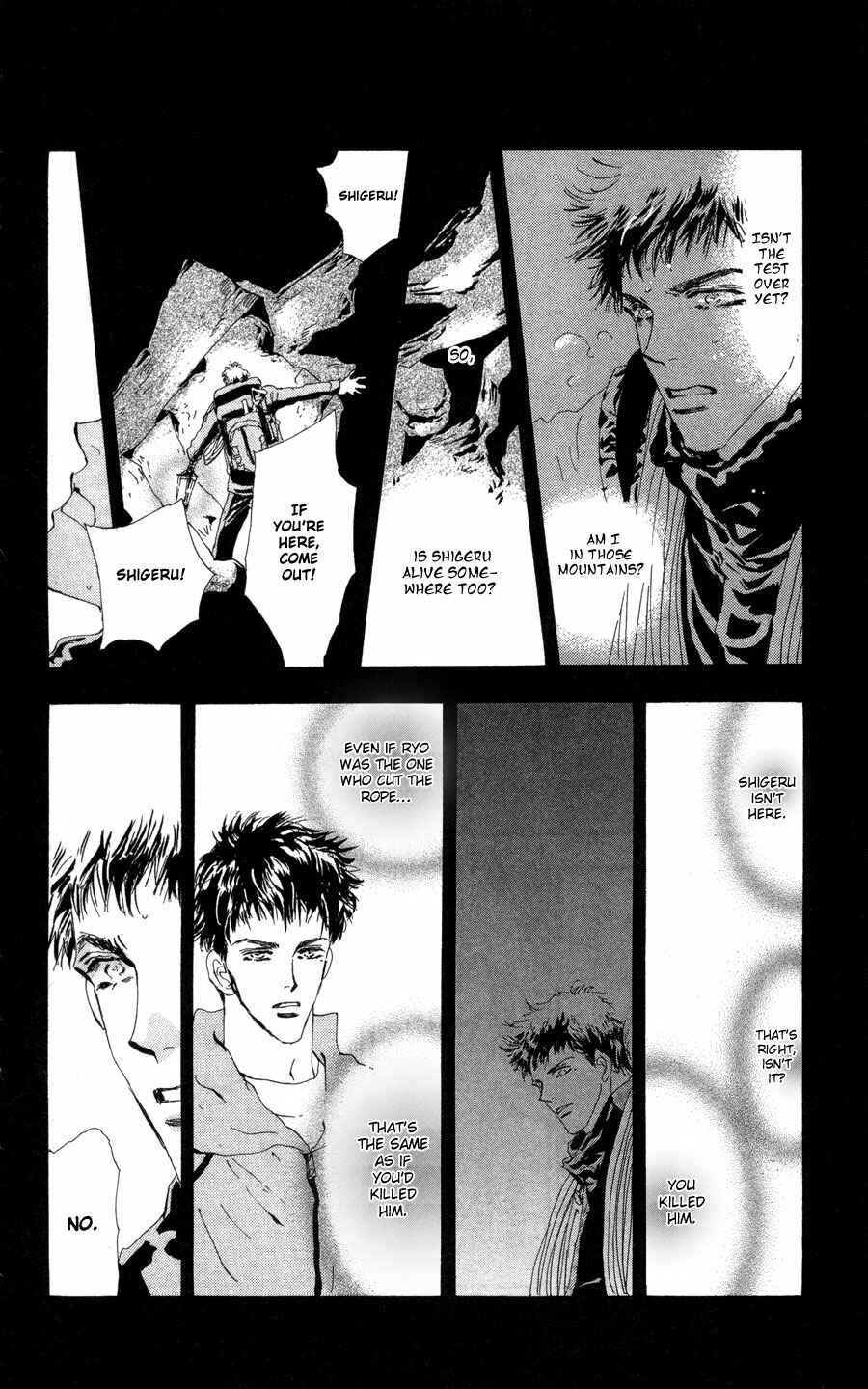 Page 17 Chapter 82 7 Seeds