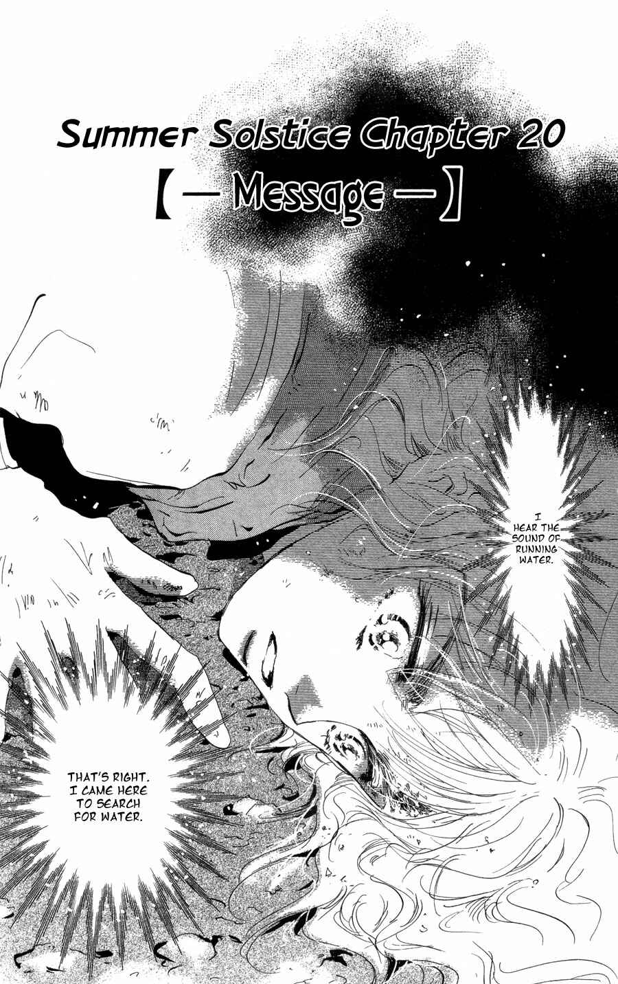 Page 5 Chapter 82 7 Seeds