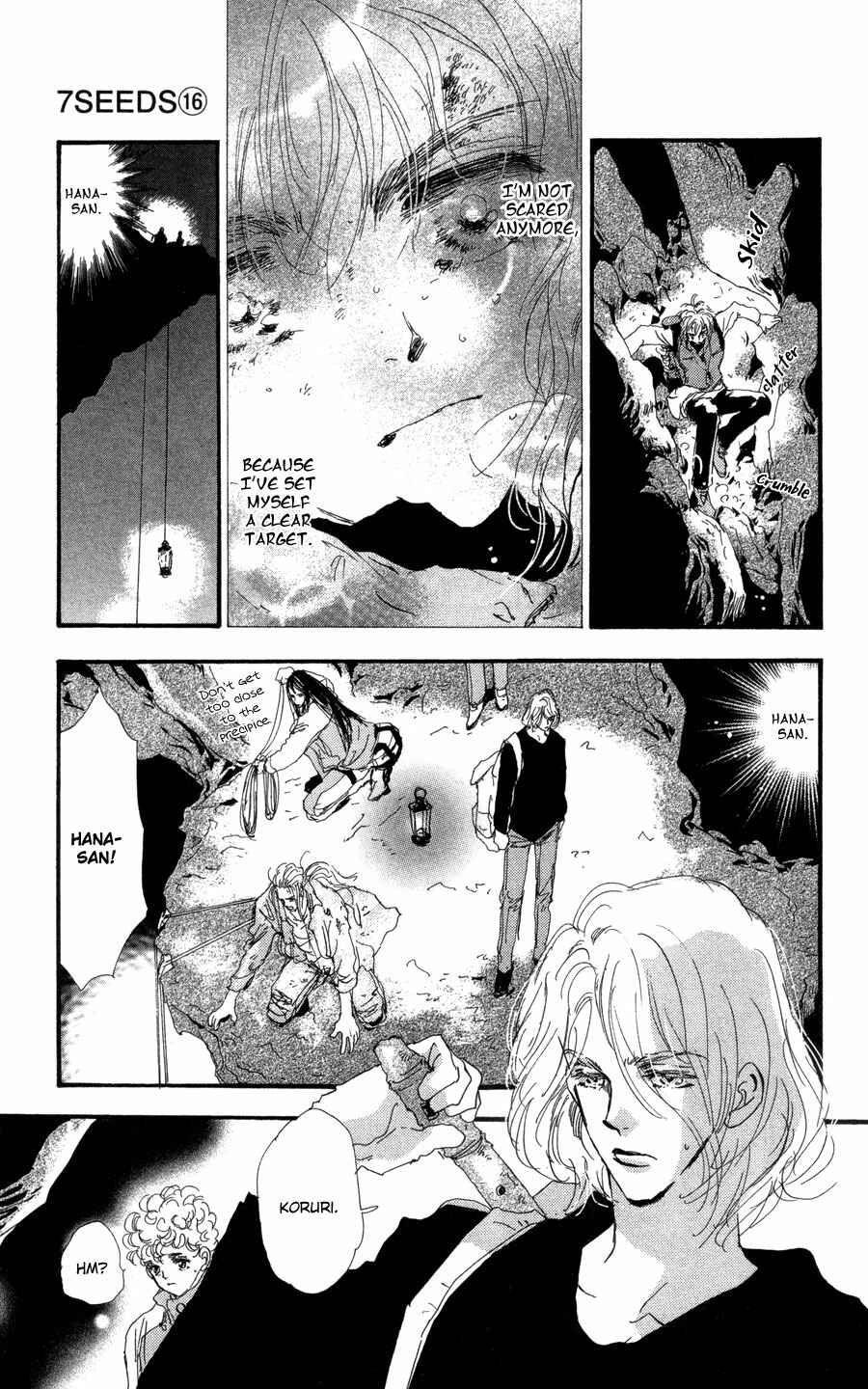 Page 7 Chapter 82 7 Seeds