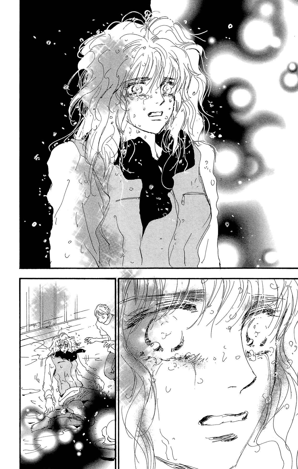 Page 14 Chapter 170 7 Seeds