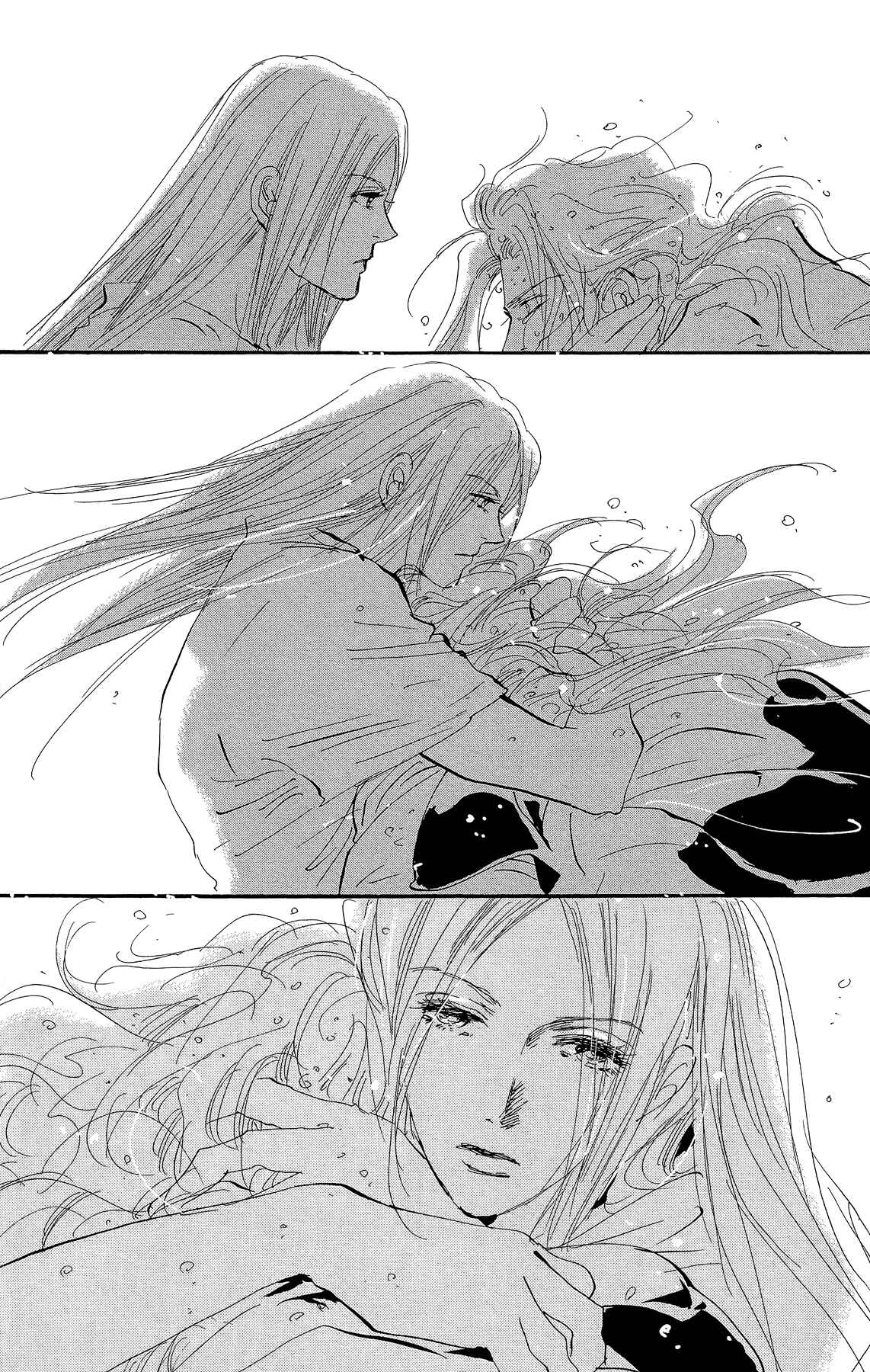 Page 9 Chapter 170 7 Seeds