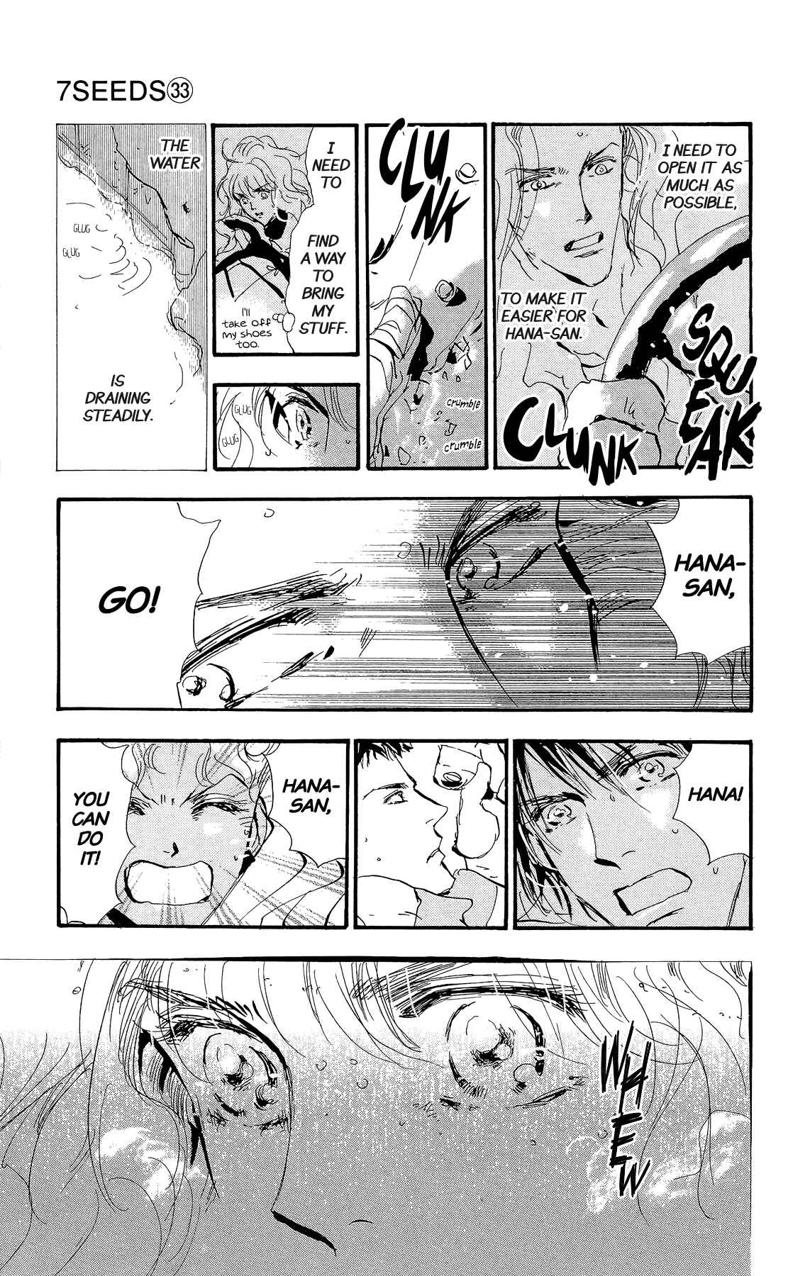 Page 17 Chapter 168 7 Seeds