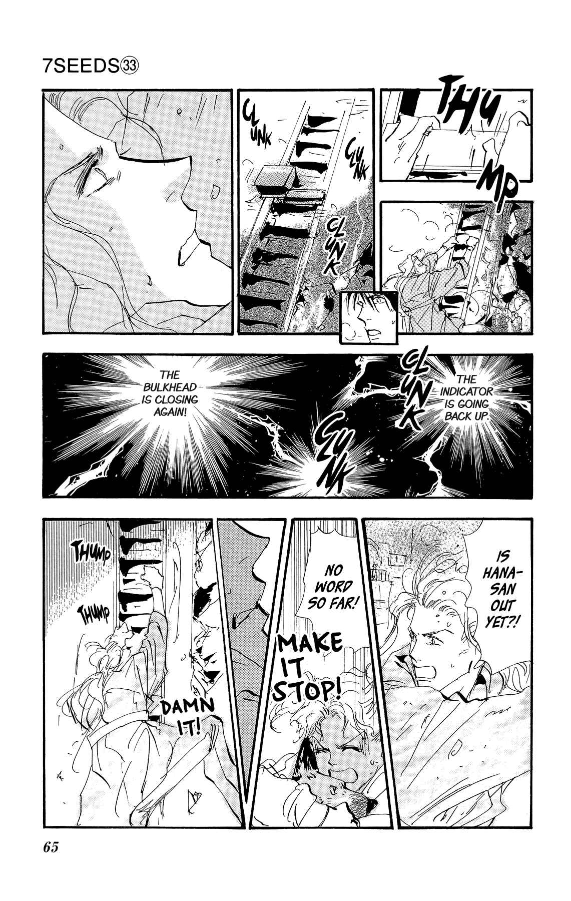 Page 25 Chapter 168 7 Seeds
