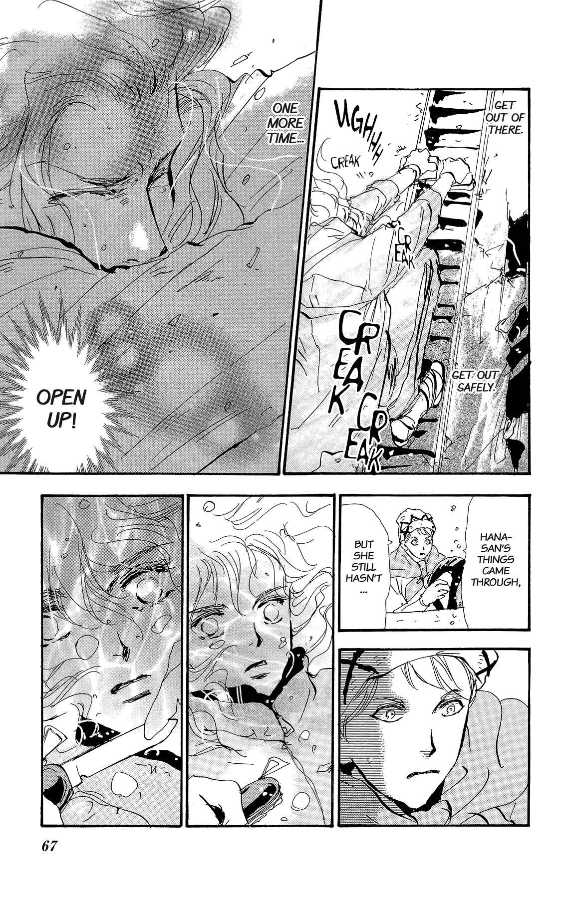 Page 27 Chapter 168 7 Seeds