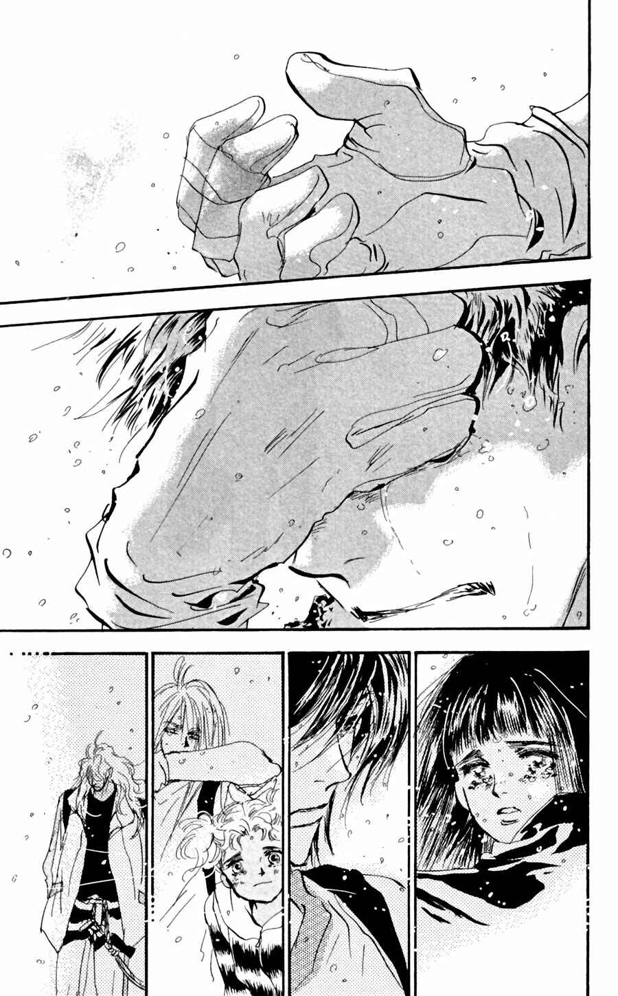 Page 46 Chapter 102 7 Seeds