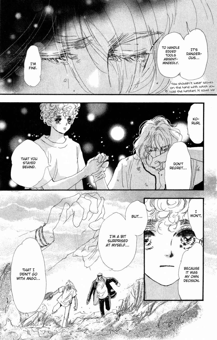 Page 19 Chapter 85 7 Seeds