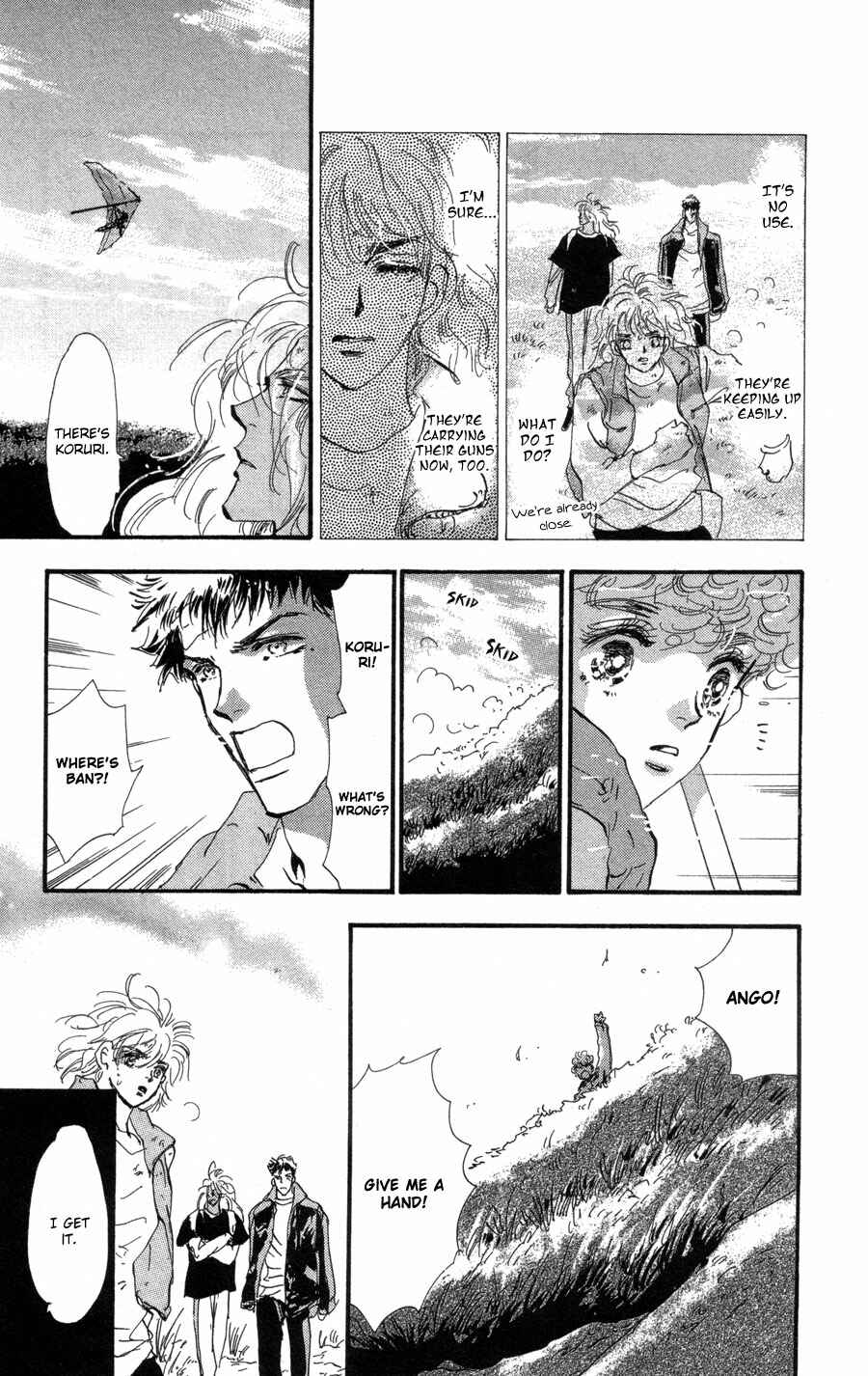 Page 29 Chapter 72 7 Seeds