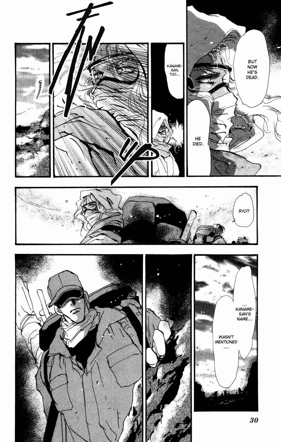 Page 29 Chapter 62 7 Seeds