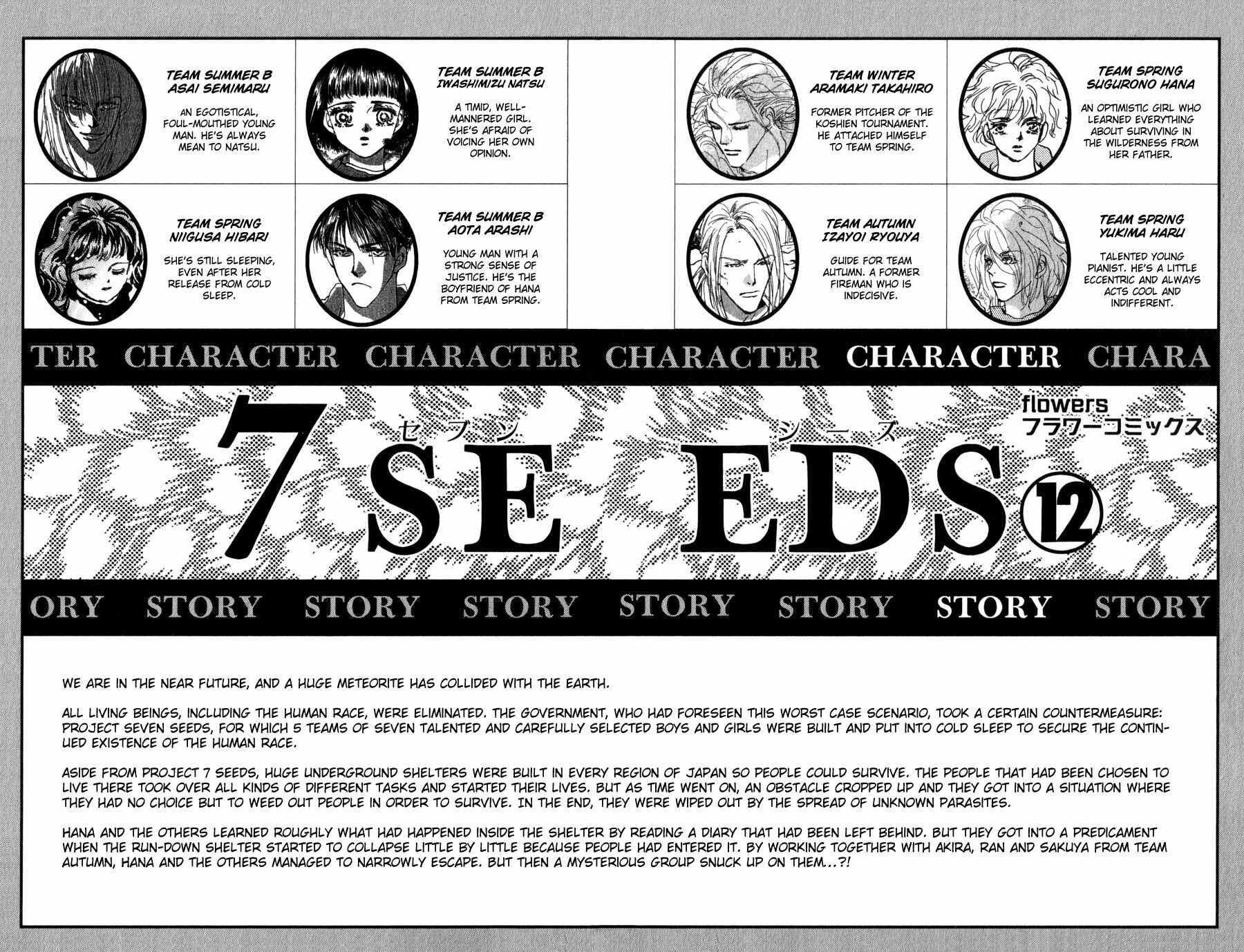 Page 3 Chapter 62 7 Seeds