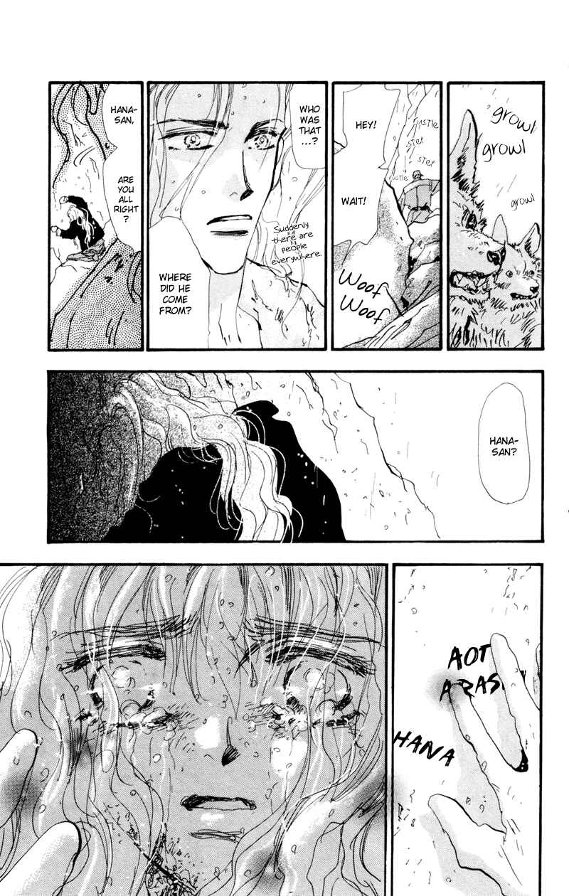 Page 11 Chapter 34 7 Seeds