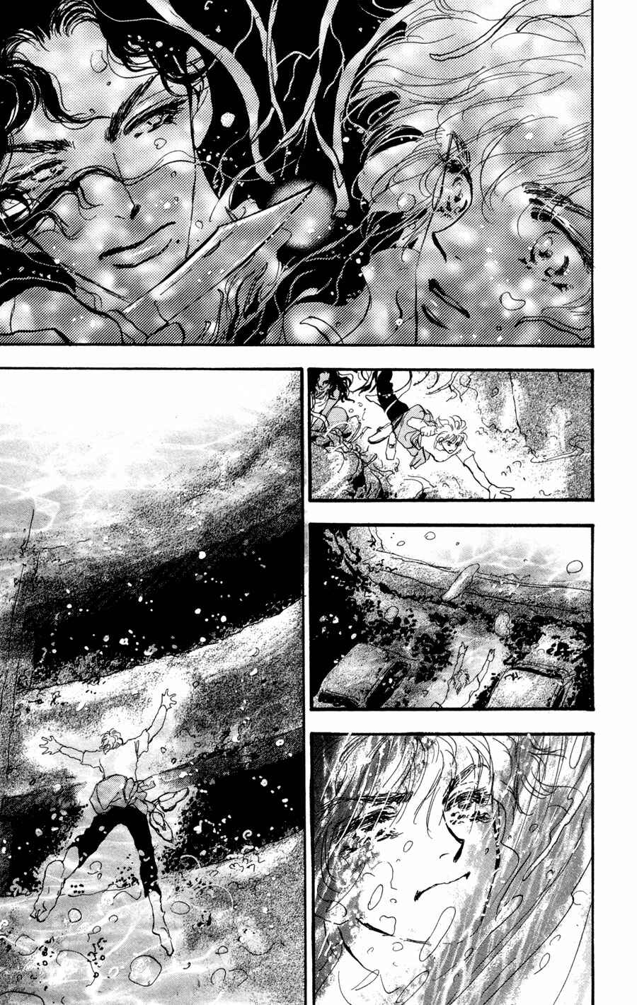 Page 30 Chapter 61 7 Seeds