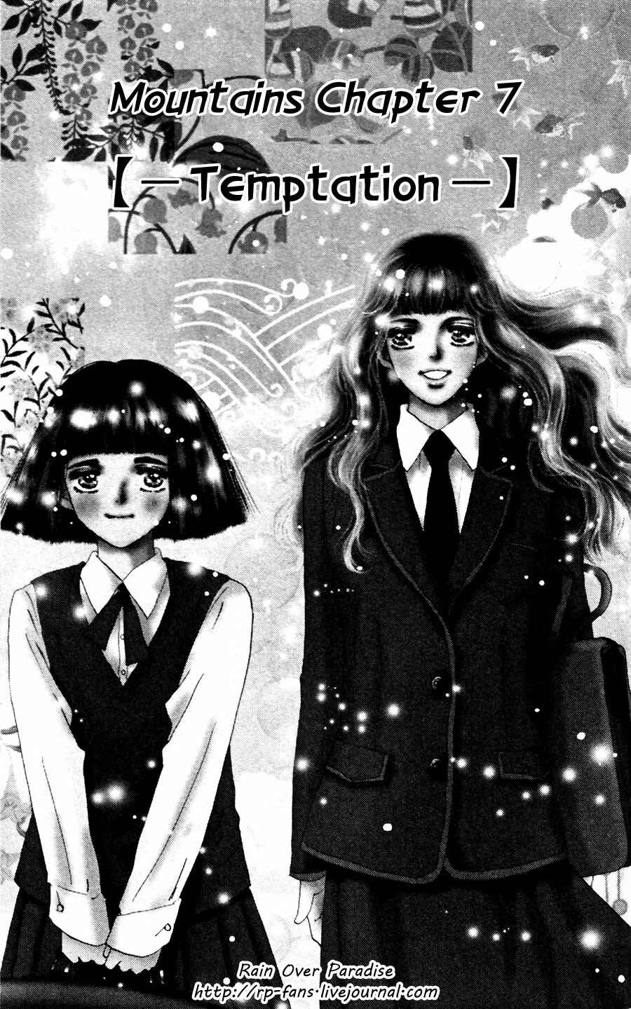 Page 5 Chapter 142 7 Seeds