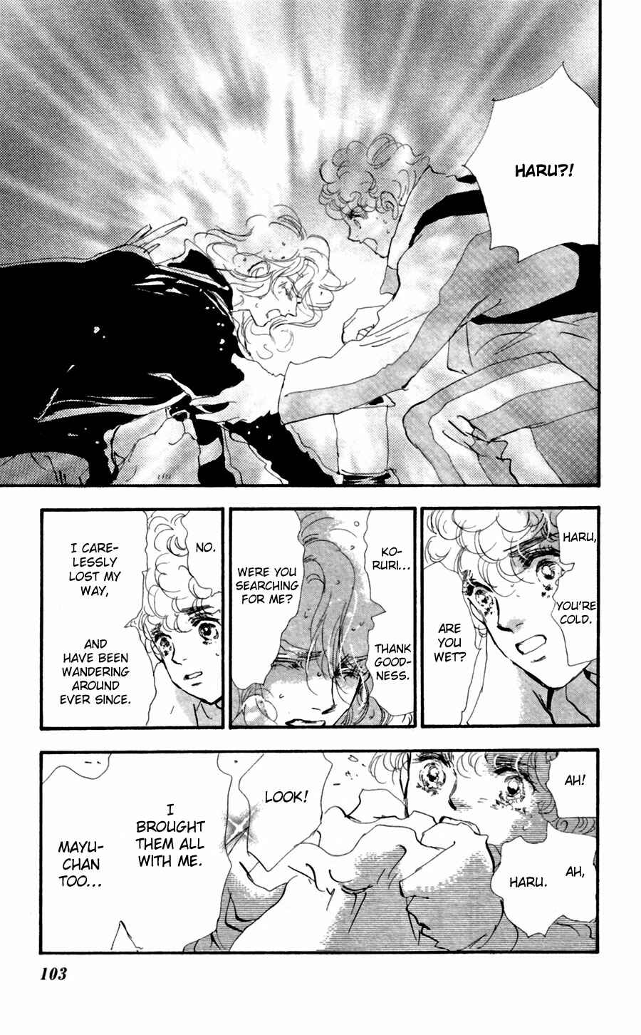 Page 27 Chapter 134 7 Seeds