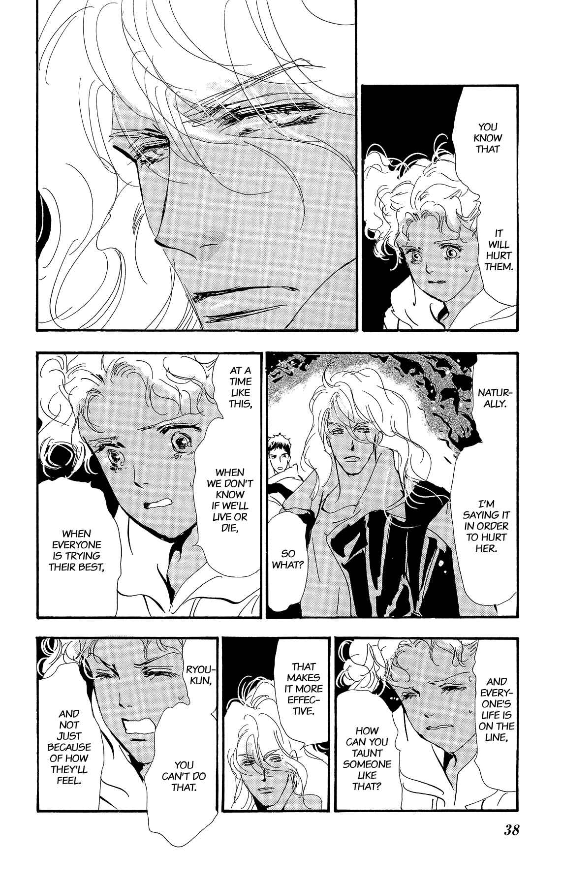 Page 14 Chapter 173 7 Seeds