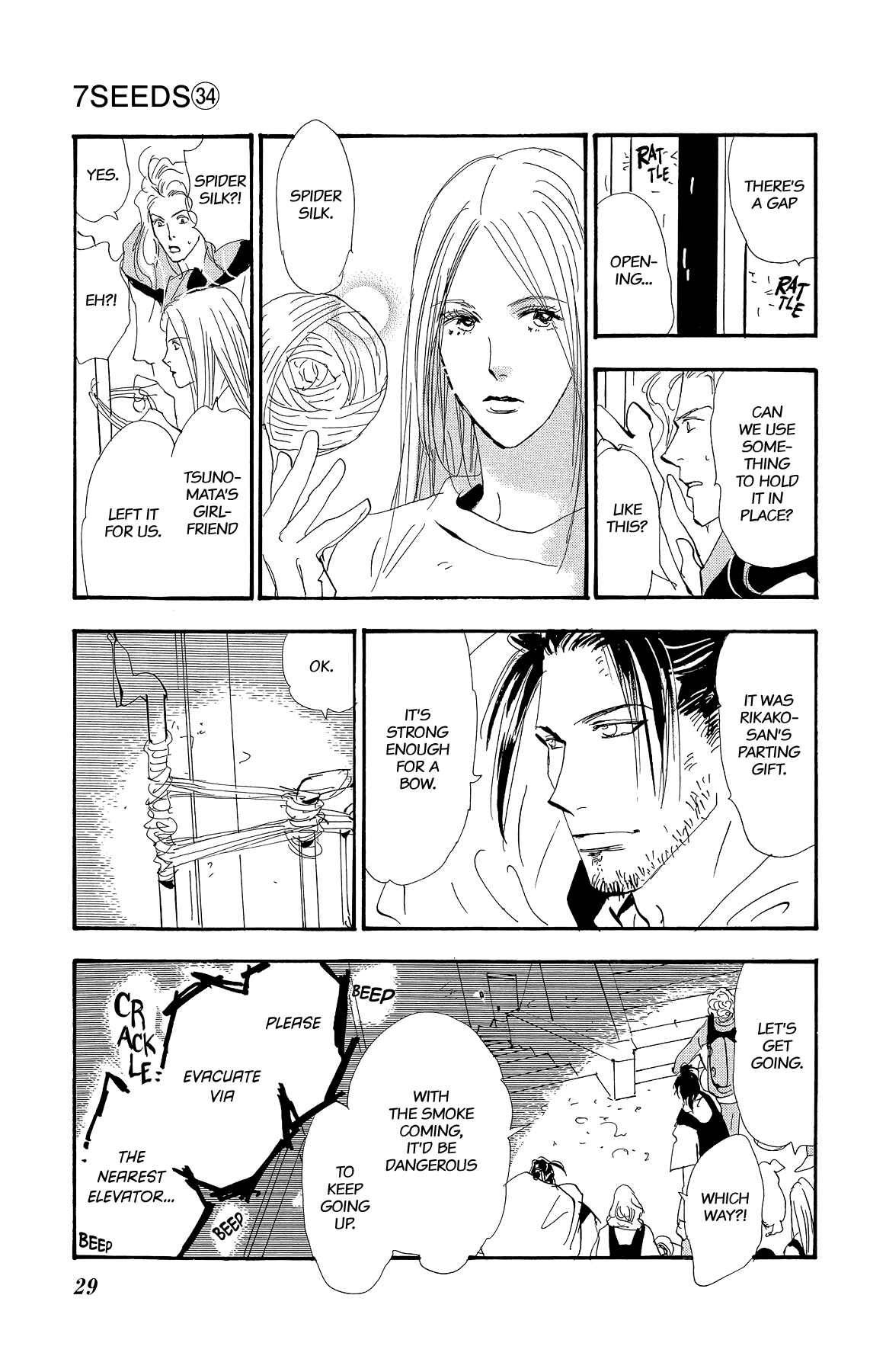 Page 5 Chapter 173 7 Seeds