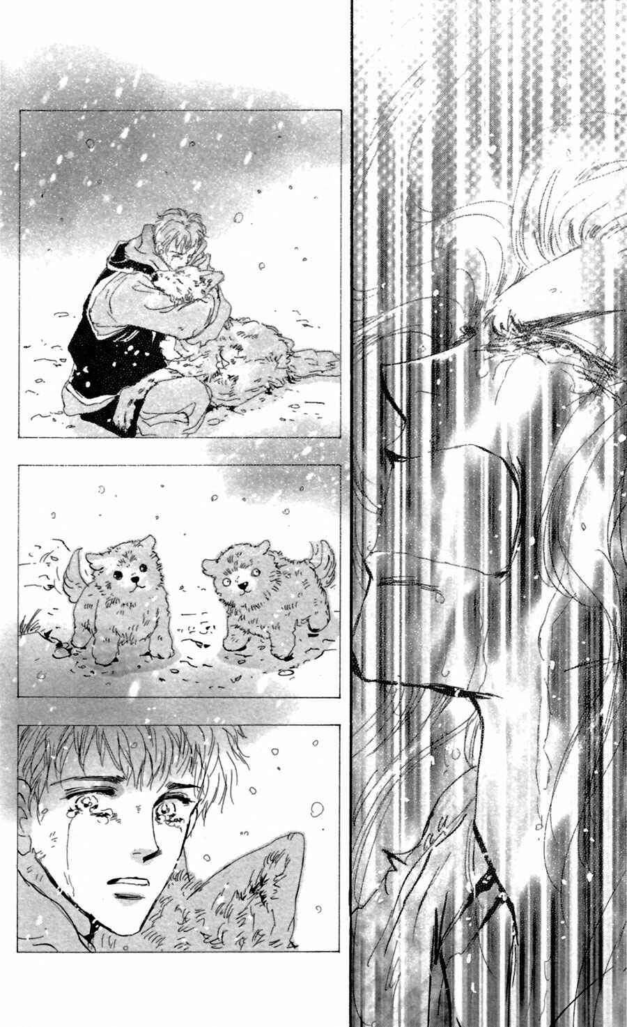Page 7 Chapter 120 7 Seeds