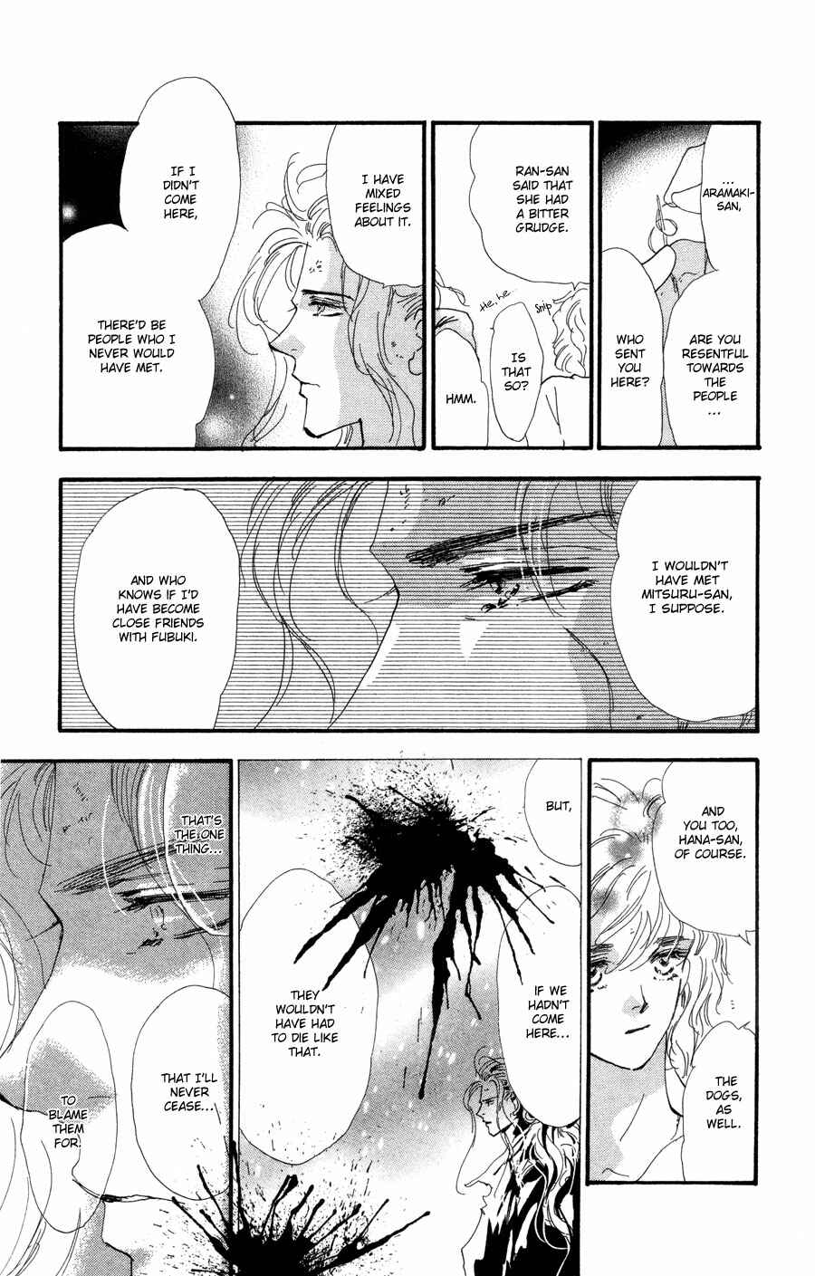 Page 17 Chapter 75 7 Seeds