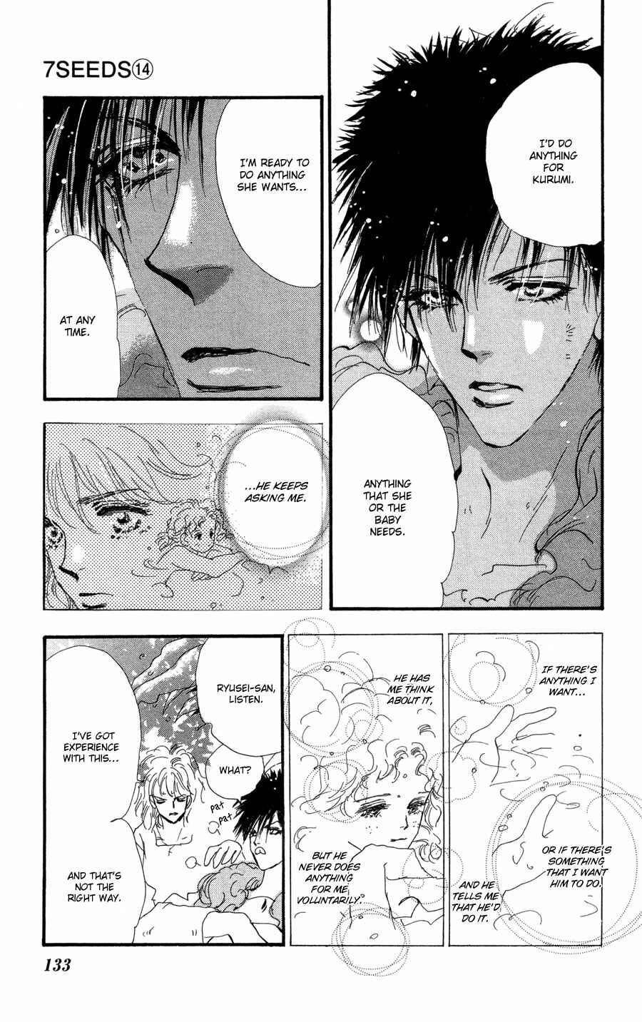 Page 23 Chapter 75 7 Seeds