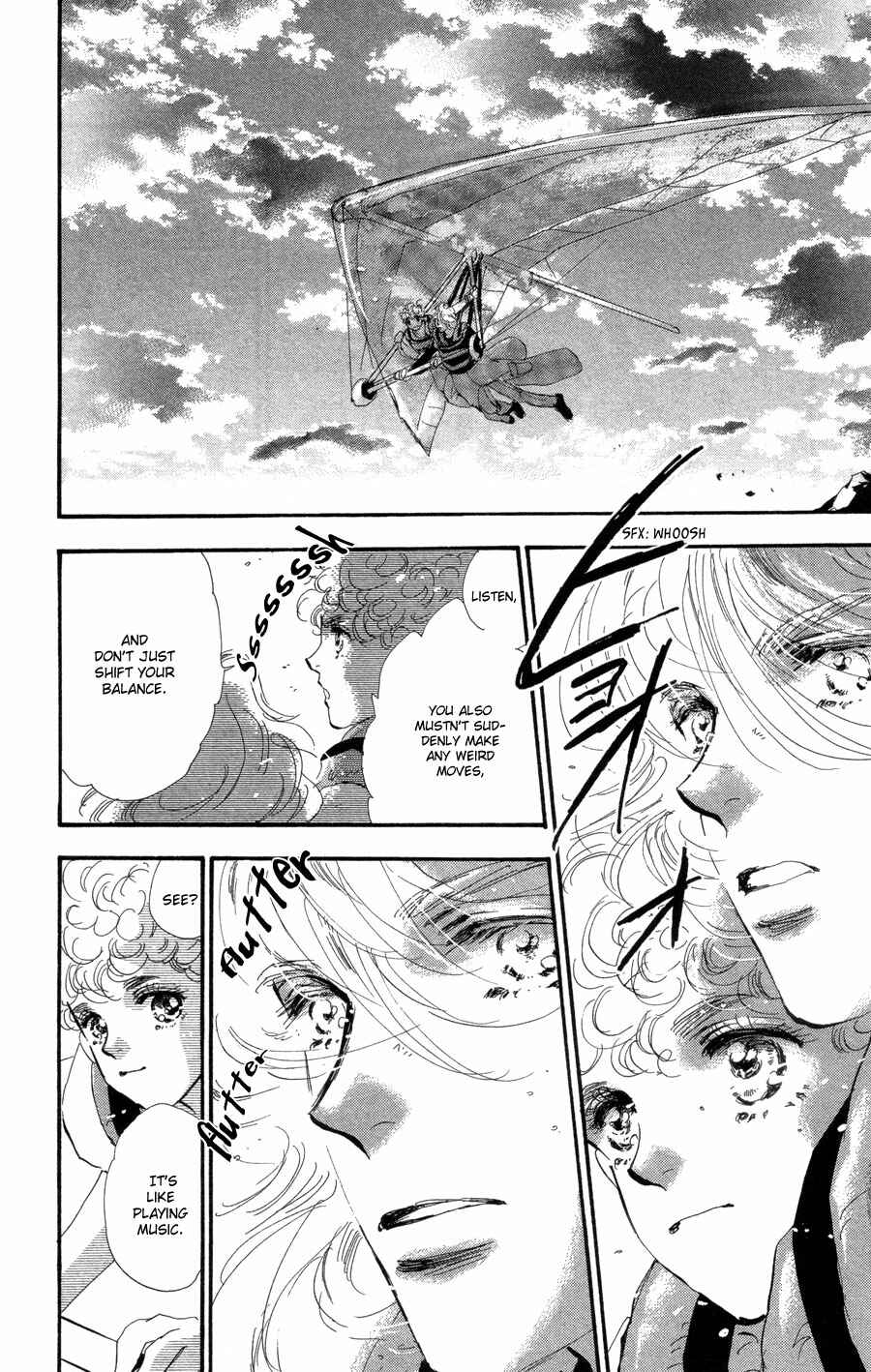 Page 20 Chapter 80 7 Seeds