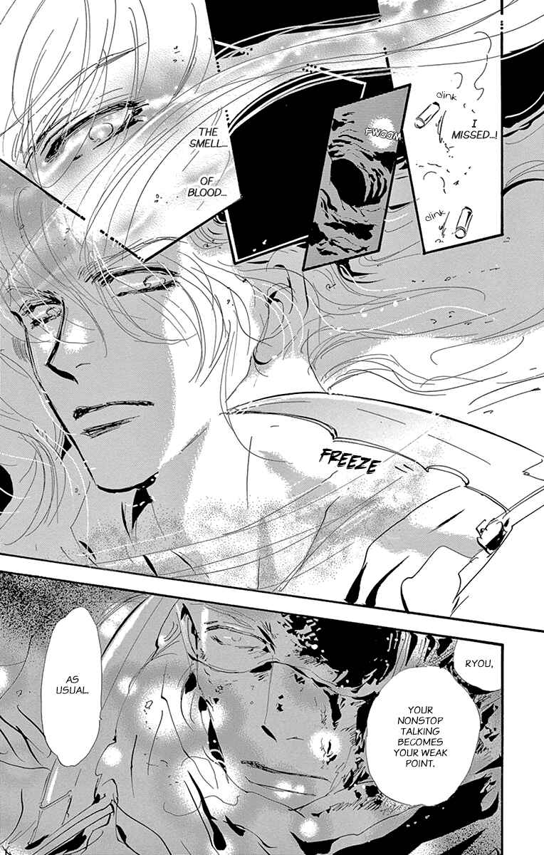 Page 7 Chapter 156 7 Seeds