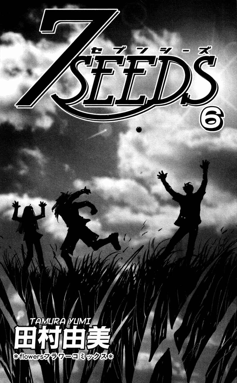 Page 3 Chapter 27 7 Seeds