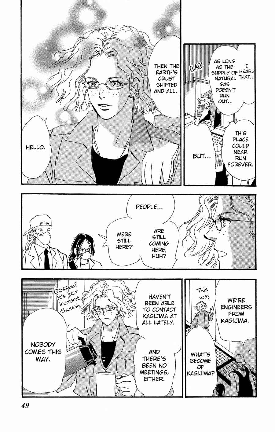 Page 10 Chapter 153 7 Seeds