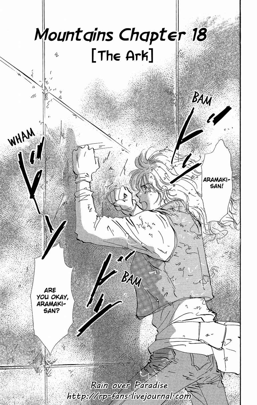 Page 2 Chapter 153 7 Seeds