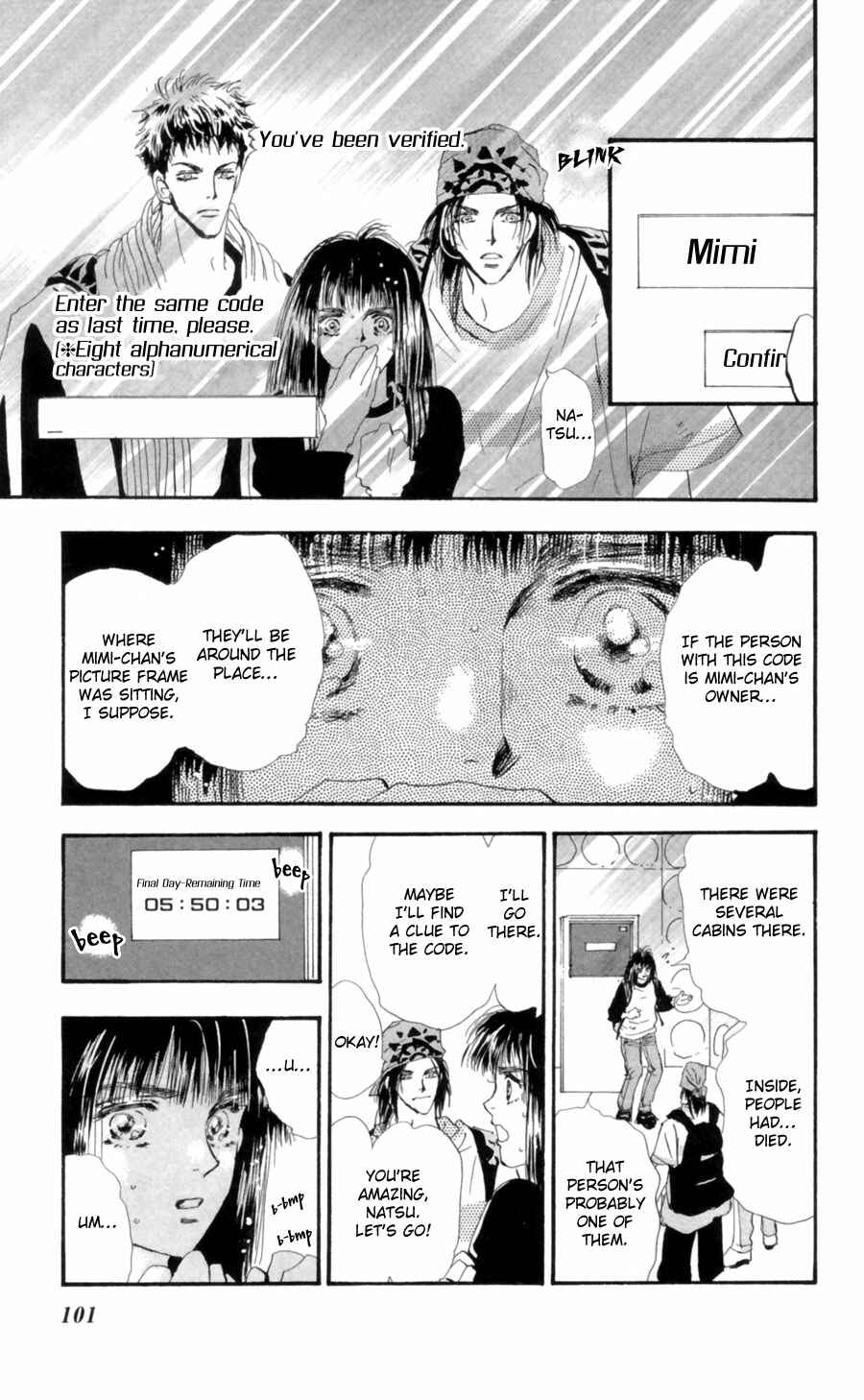 Page 14 Chapter 104 7 Seeds