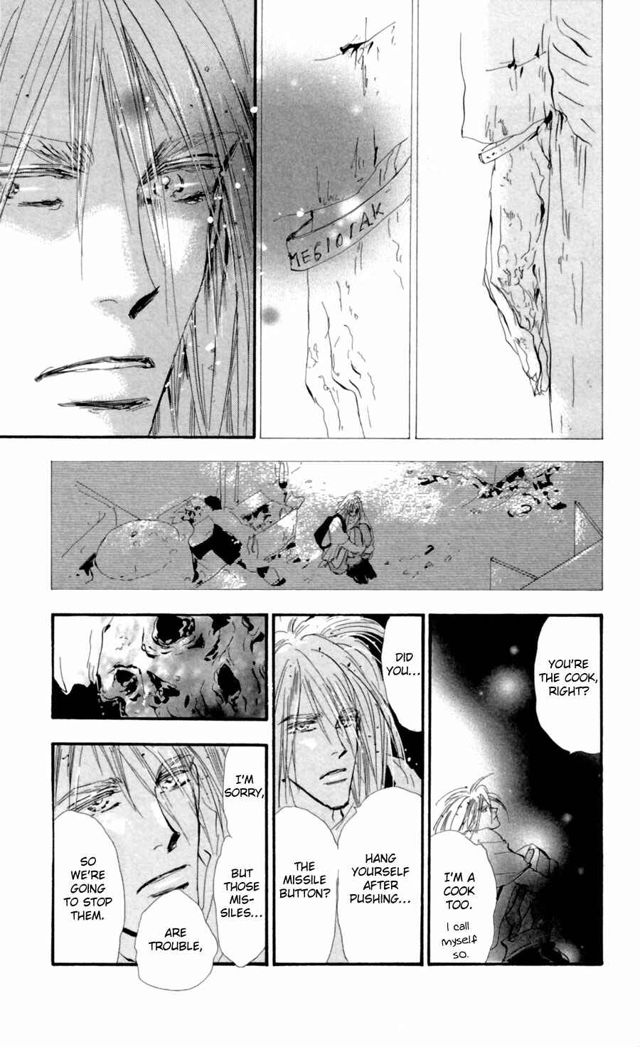 Page 26 Chapter 104 7 Seeds