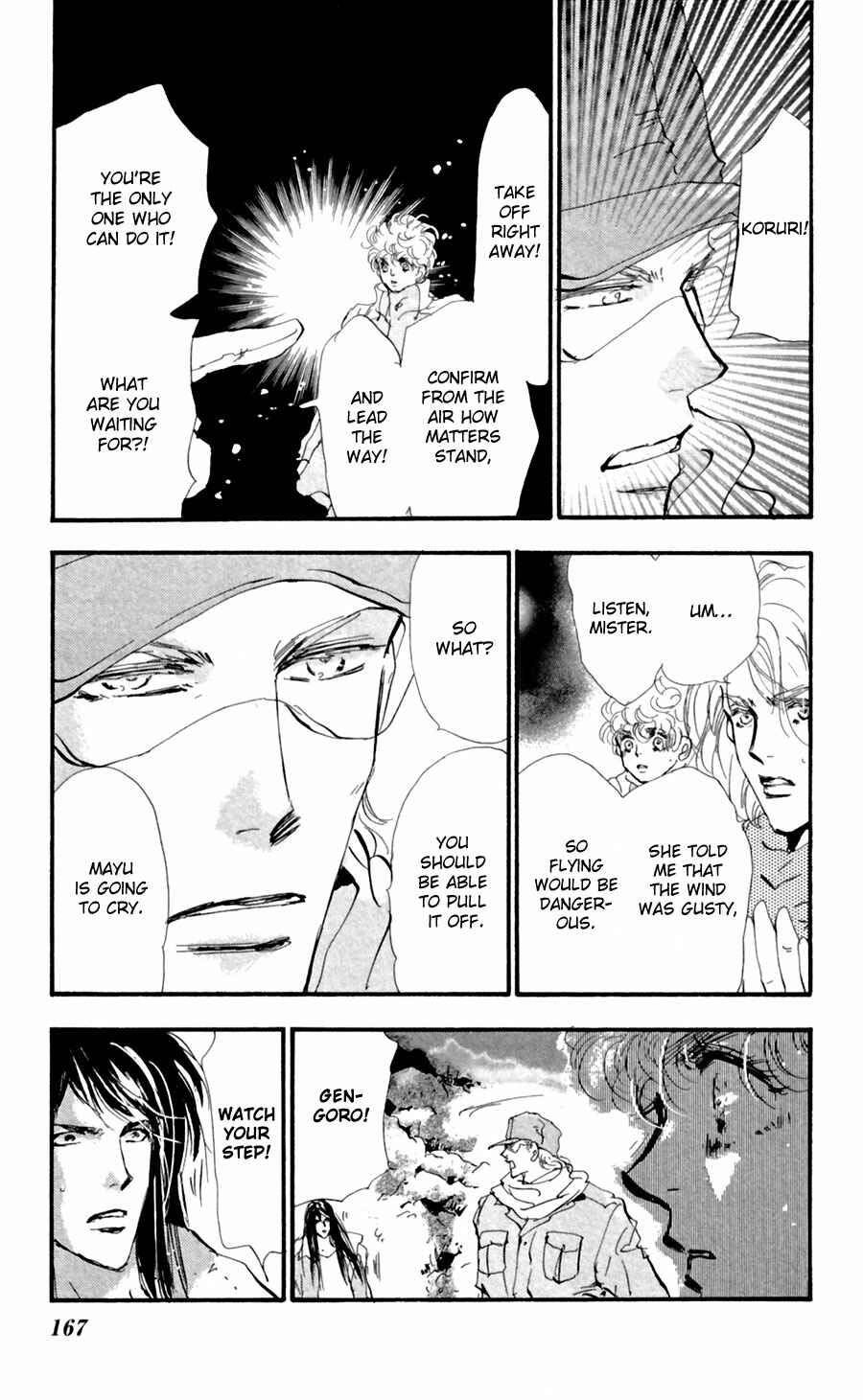 Page 24 Chapter 121 7 Seeds