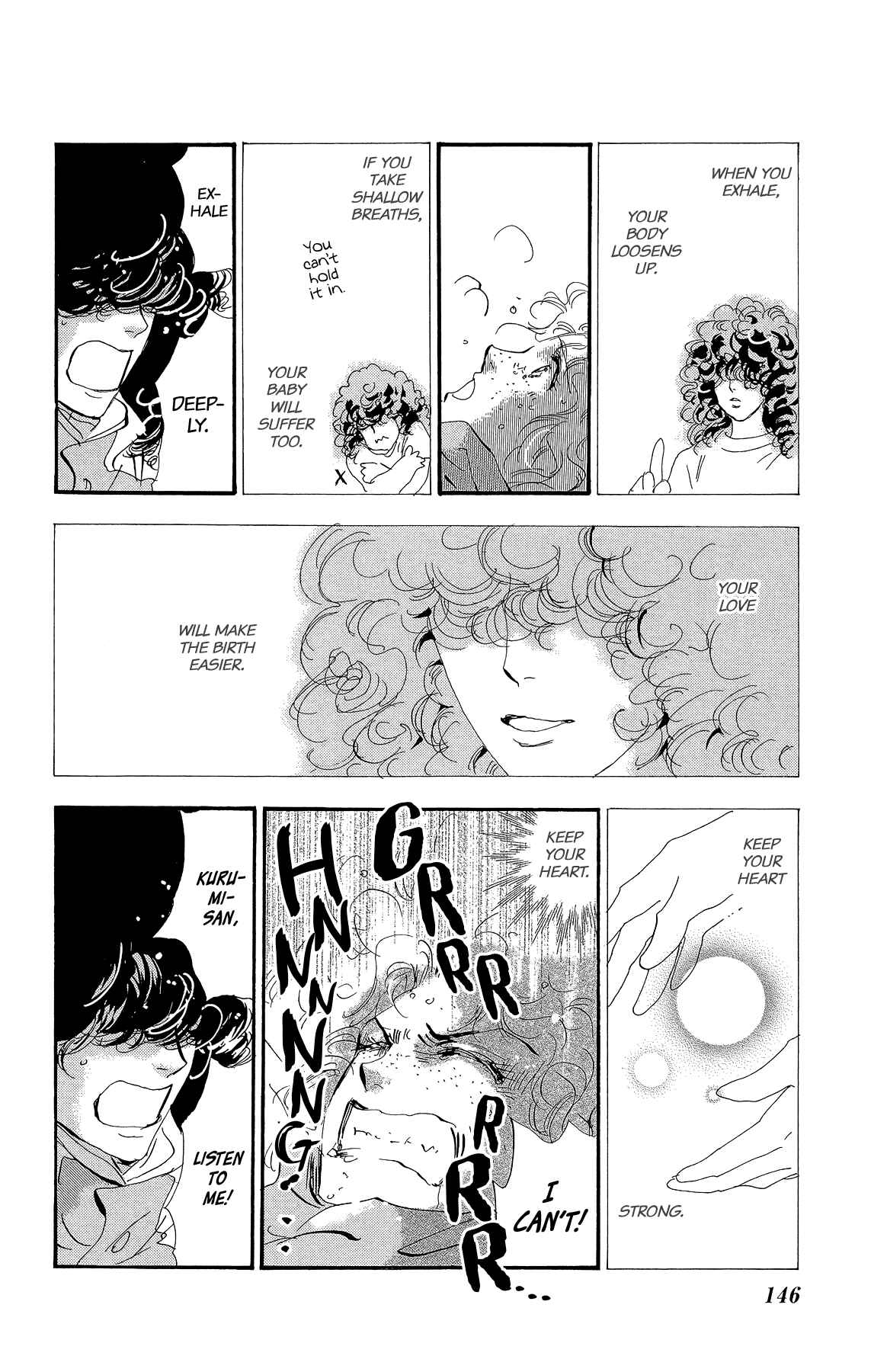 Page 14 Chapter 176 7 Seeds