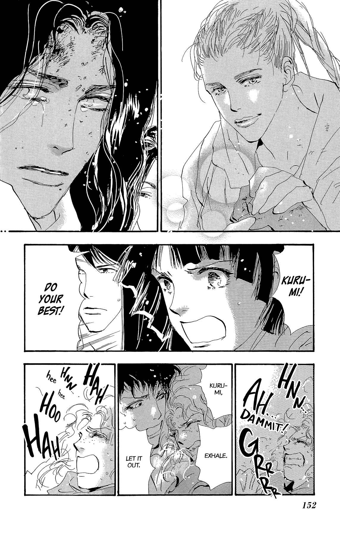 Page 20 Chapter 176 7 Seeds