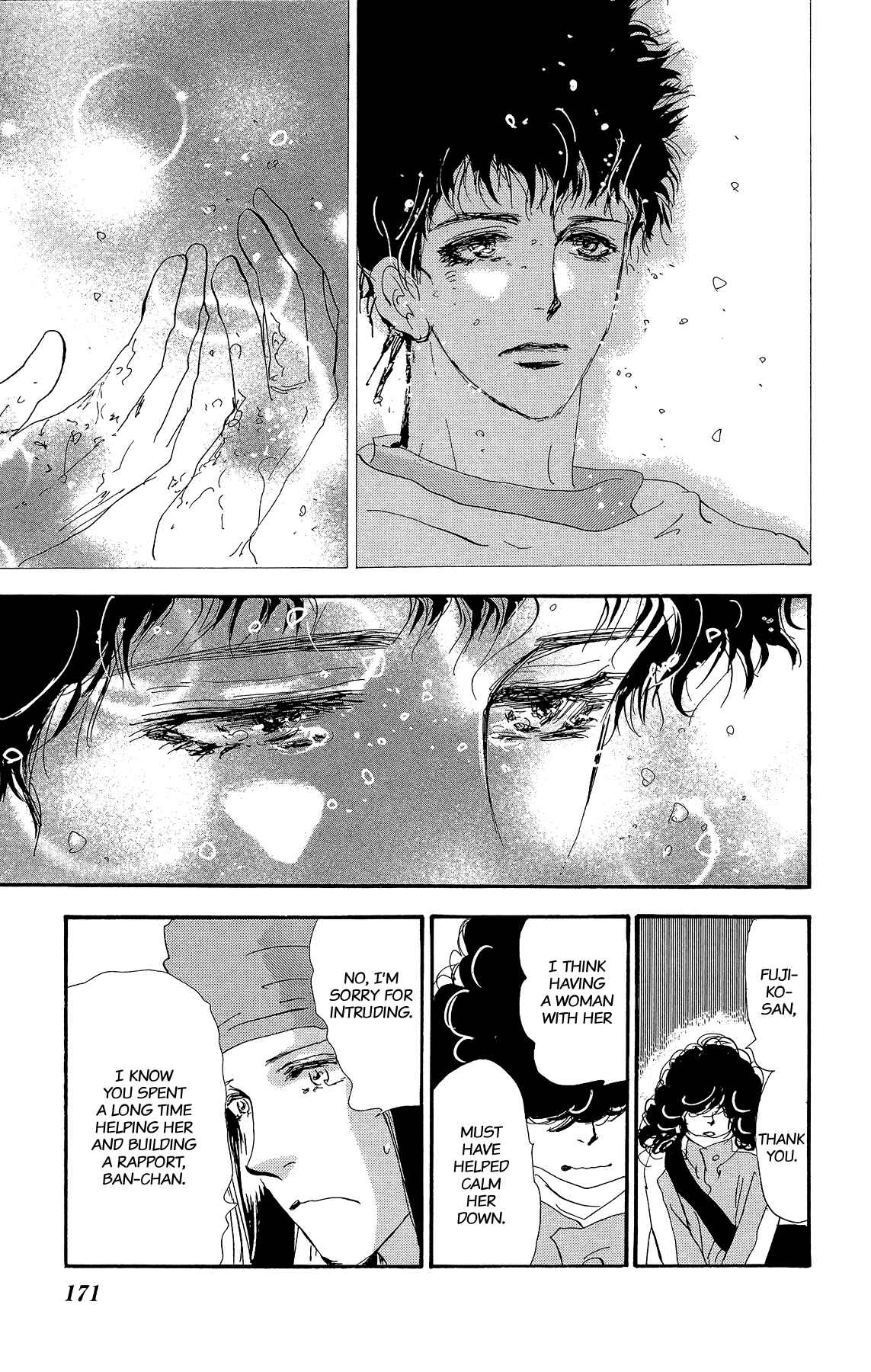 Page 39 Chapter 176 7 Seeds
