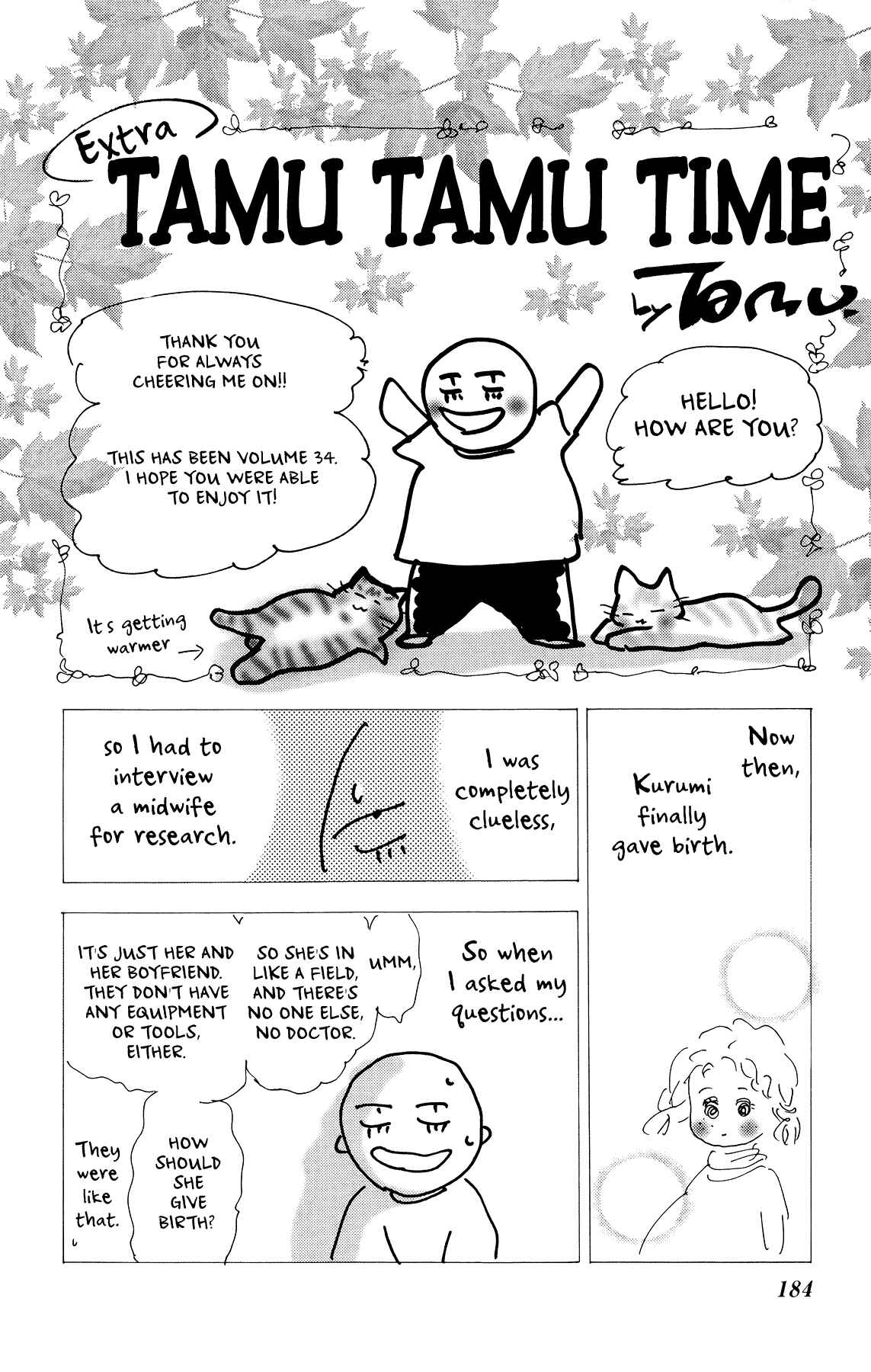 Page 52 Chapter 176 7 Seeds
