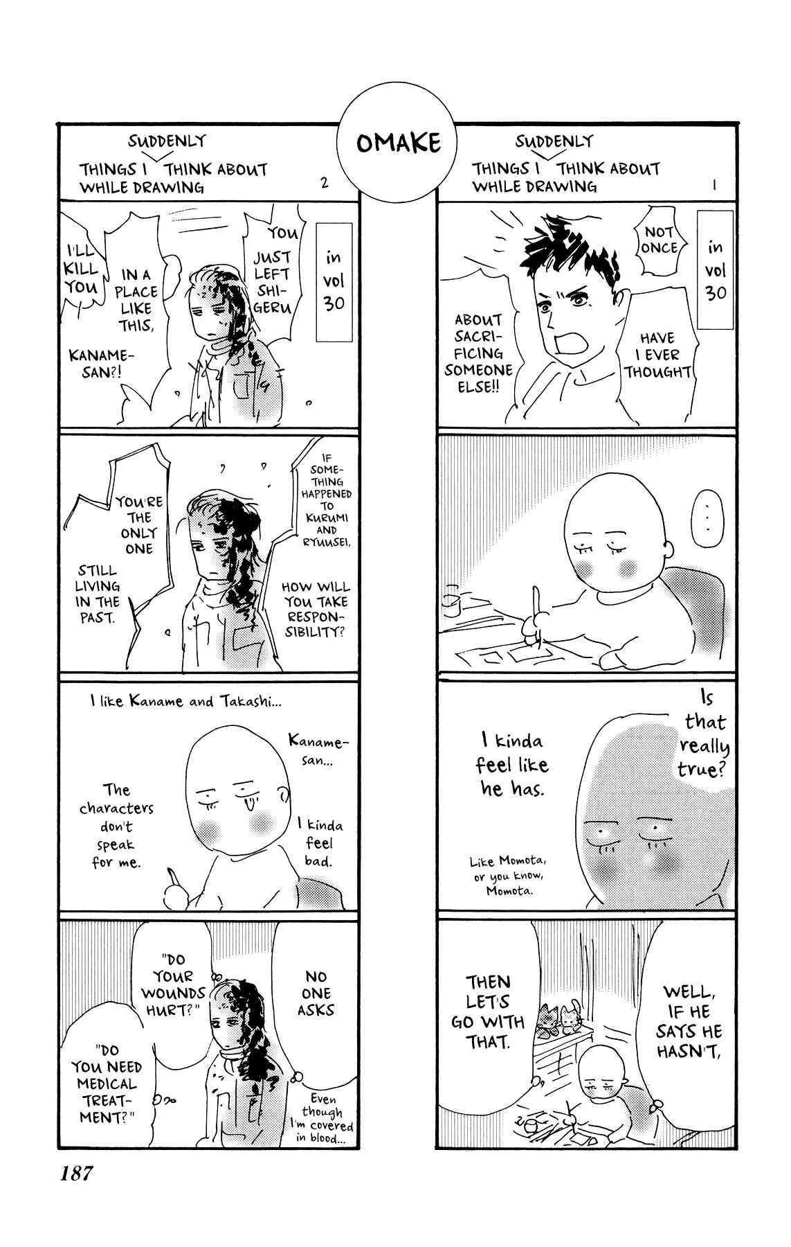 Page 55 Chapter 176 7 Seeds