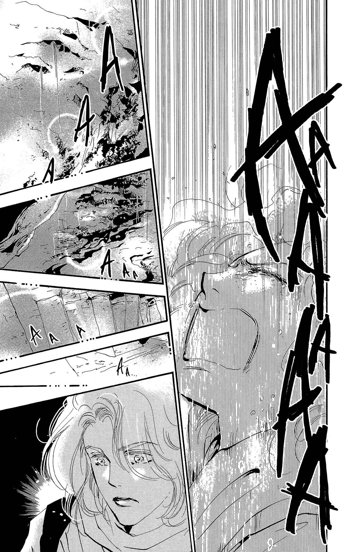Page 9 Chapter 176 7 Seeds