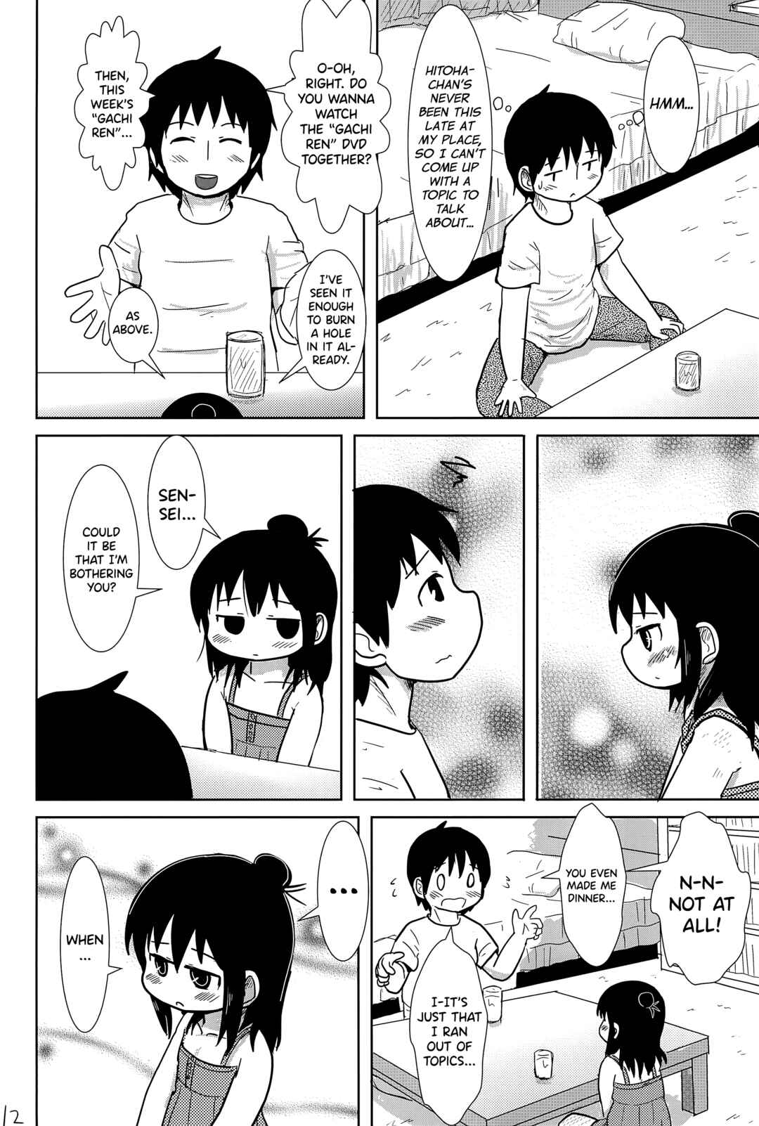 Page 12 Chapter Unknown_d3ea Mitsudomoe - Konya wa Issho (Doujinshi)